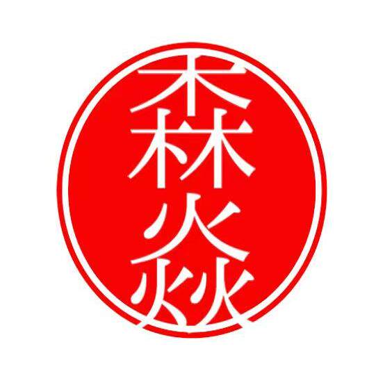 森焱玻璃钢制品加工