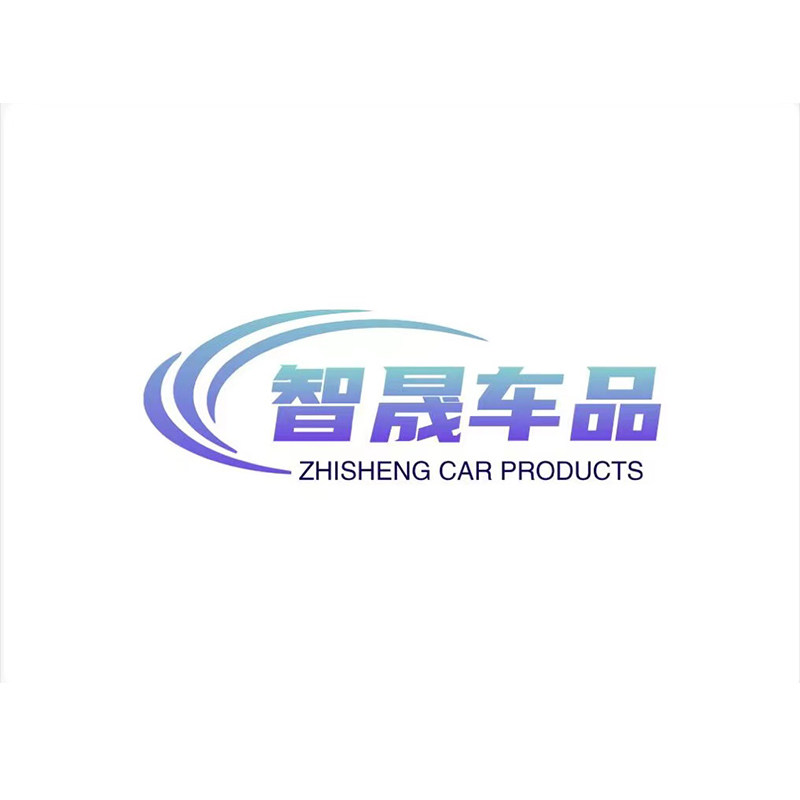 智晟车品的LOGO