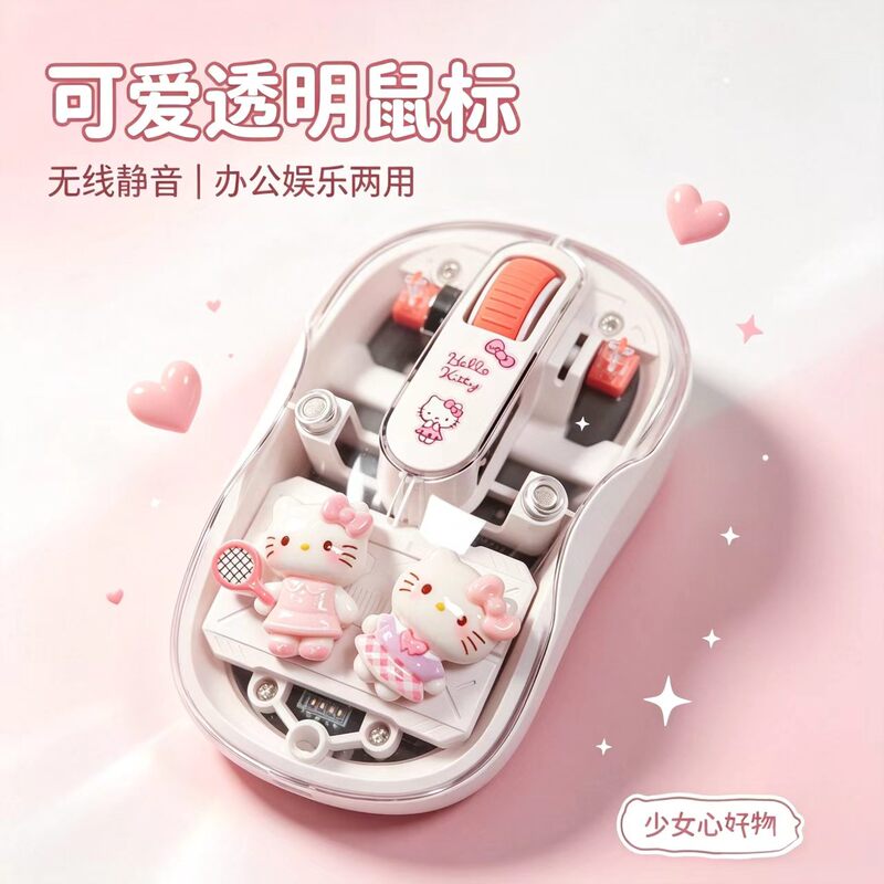 Hello Kitty Cute Transparent DIY Wireless Mouse Is a Practical Birthday Gift for Boys to Give to Girls, Friends, or Besties
