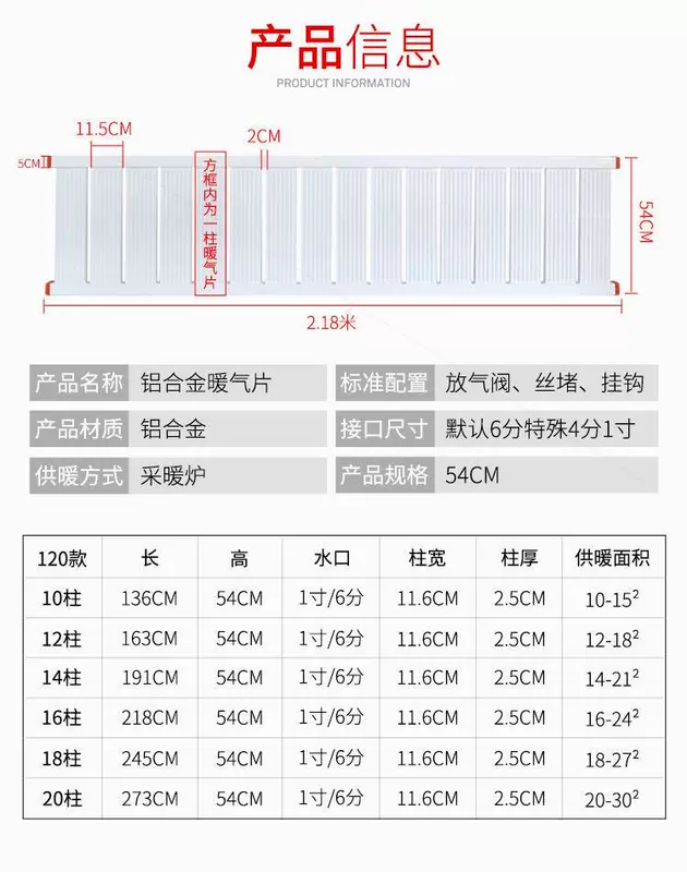 Lò sưởi đốt than gia dụng chất lượng Đức lò sưởi hợp kim nhôm tản nhiệt treo tường tản nhiệt khí tự nhiên lò sưởi treo tường carbon