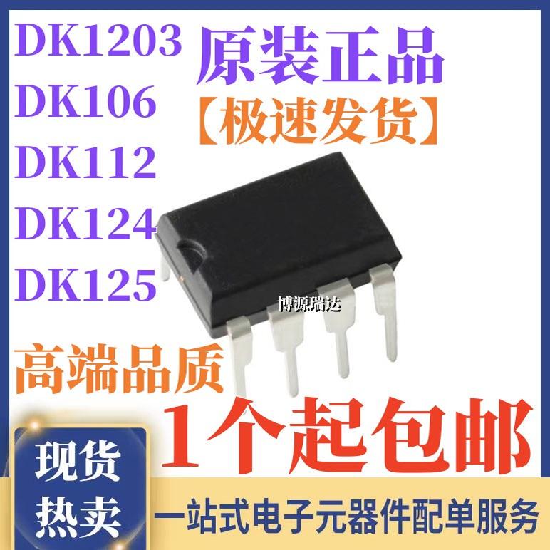 Original Genuine Dk106 Dk112 Dk124 Dk125 Dk1203 Switching Power Supply Chip Direct Plug-In Dip8 Original Genuine Dk106 Dk112 Dk124 Dk125 Dk1203 Switching Power Supply Chip Direct Plug-In Dip8