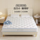 Lin's latex mattress hard double-sided dual-use net ກິ່ນຫມາກພ້າວທີ່ນອນພາກຮຽນ spring ຕົ້ນປາມ Lin ຂອງອຸດສາຫະກໍາໄມ້ຜະລິດຕະພັນໃຫມ່