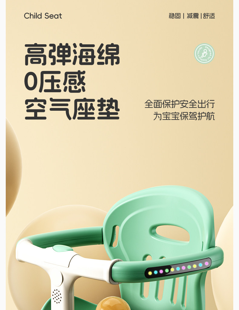 Electric car child seat front battery car baby seat pedal motorcycle baby battery car safety seat