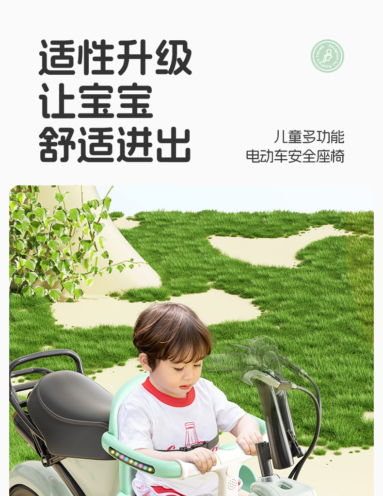 Electric car child seat front battery car baby seat pedal motorcycle baby battery car safety seat