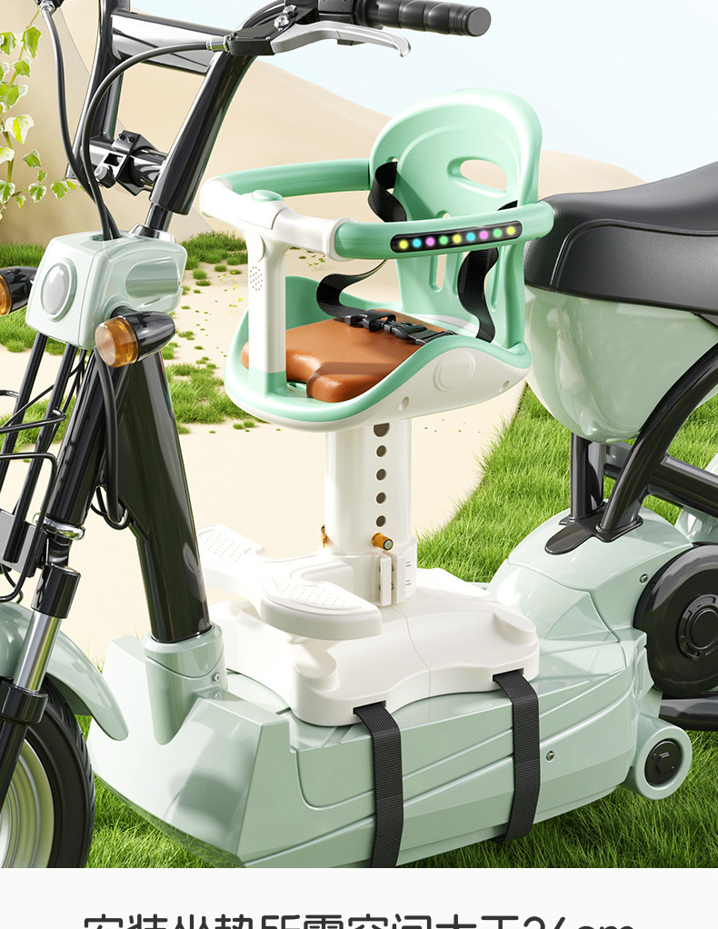 Electric car child seat front battery car baby seat pedal motorcycle baby battery car safety seat