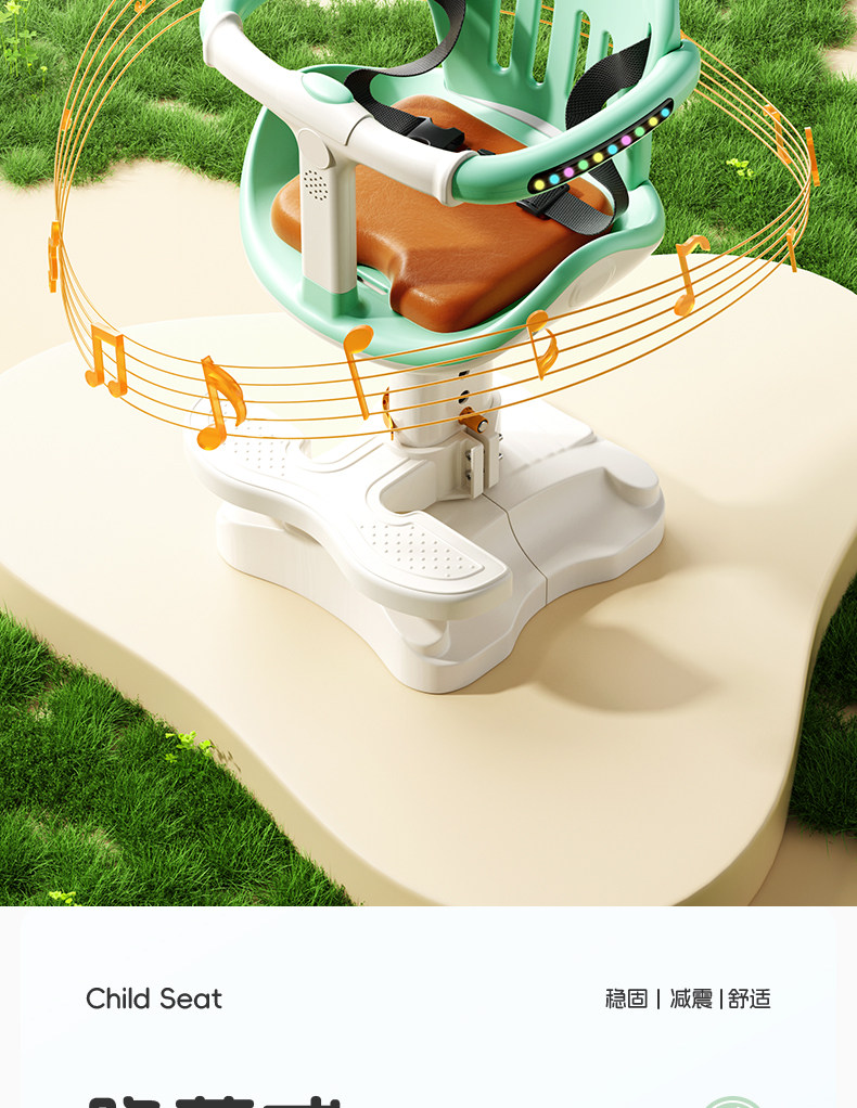 Electric car child seat front battery car baby seat pedal motorcycle baby battery car safety seat