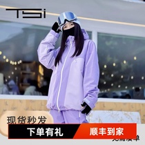 TSI Ying Ying Official Authorized New Ski Costume for Men and Women