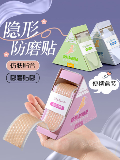 Anti-Chafing Foot Pads for High Heels, Invisible Silicone Heel Pads, Leather Shoe Toe and Ankle Anti-Chafing Pads