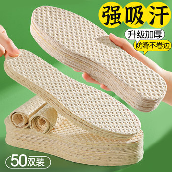 Disposable Wood Pulp Insoles for Summer Barefoot Shoes, Hygienic, Sweat-Absorbent, Deodorant, Breathable, Ultra-Thin, Anti-Foot Sweat for Men and Women