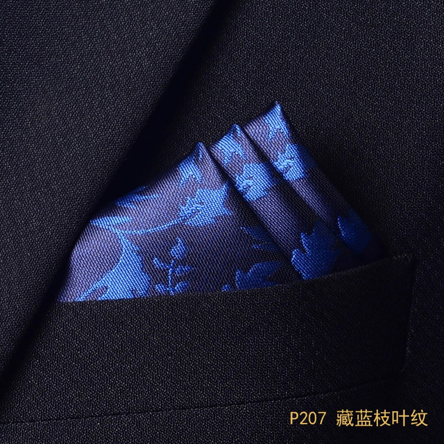 Men's Suit Pocket Square, Small Square Scarf, Men's Shirt Formal Wear Business Handkerchief, Suit Chest Scarf, Dark Blue Accessory