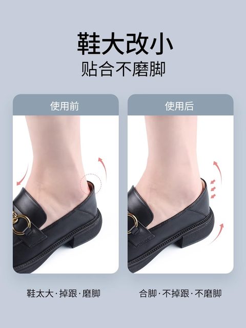 Shoe Size Reducer Heel Pads Heel Inserts Half Size Insoles Shoe Size Reducer Heel Inserts