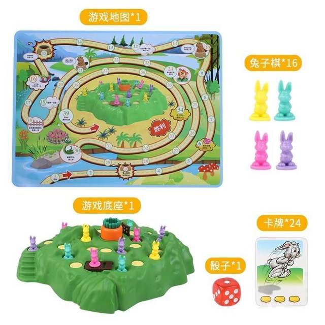 Parent-Child Interactive Tabletop Party Game Chess Rabbit Trap Defend the Radish Smart Checkers Educational Early Education Children's Toys