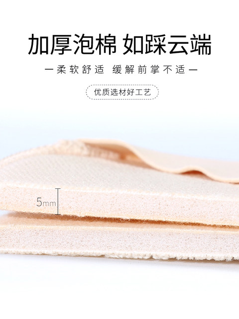 Forefoot Pads for Pain Relief, Ultra-Soft and Thickened, Prevent Tired Feet When Wearing High Heels, Magic Tool for Sandals, Sweat-Absorbing Half-Foot Socks for Women