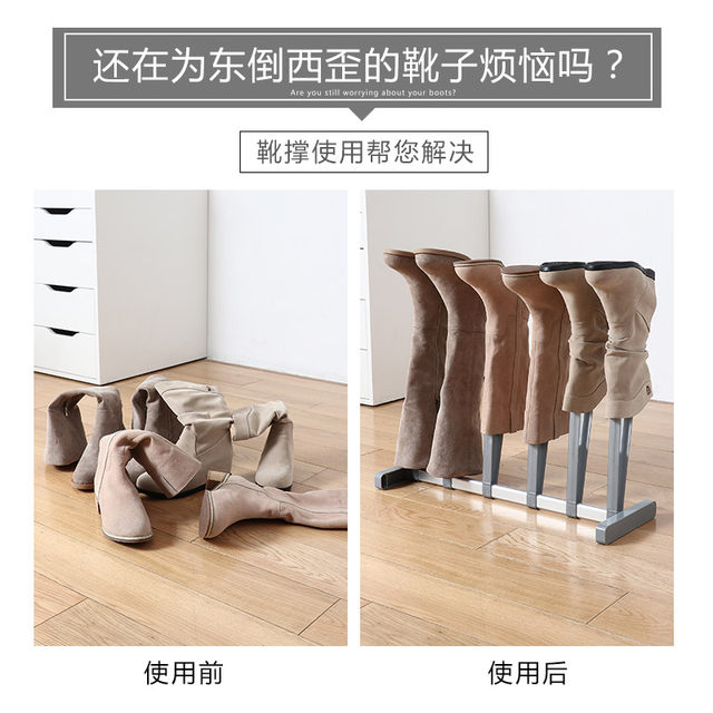 Long boot boots support anti-wrinkle and anti-deformed boot support bracket shoe support women's high-top shoes storage artifact shoe support
