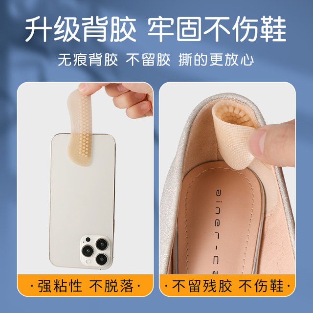 4d silicone heel stickers to prevent heel falling off artifact women's high heels anti-wear foot stickers heel half size insoles shoes big to small
