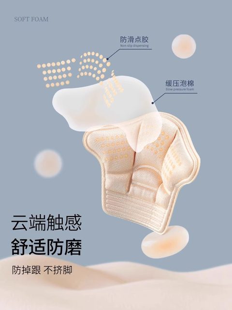 Shoe Size Reducer Heel Pads Heel Inserts Half Size Insoles Shoe Size Reducer Heel Inserts