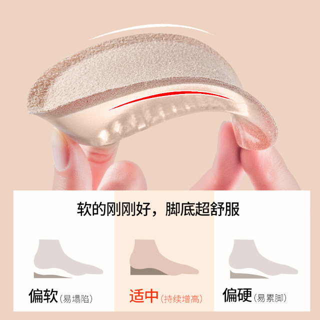 Silicone Height-Increasing Insoles for Women, Soft and Comfortable, Inner Height-Increasing Half Insoles for Martin Boots, Non-Tiring, Invisible Height-Increasing Pads 2cm