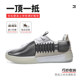 Shoe stretch shaping anti-wrinkle shoe expander anti-deformation shoe stretcher men's leather shoe stretcher wide sports shoe inner stretch expander plastic