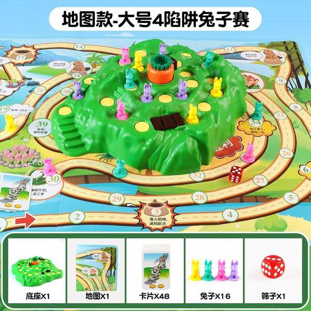 Parent-Child Interactive Tabletop Party Game Chess Rabbit Trap Defend the Radish Smart Checkers Educational Early Education Children's Toys
