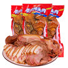 Shuanghui Crystal Braised Pork/Elbow Meat/Pork Head Cold Dish Ready-To-Eat Snack for Drinking, Ready-To-Eat Marinated Meat Roll Elbow Meat, Suitable for Commercial Use