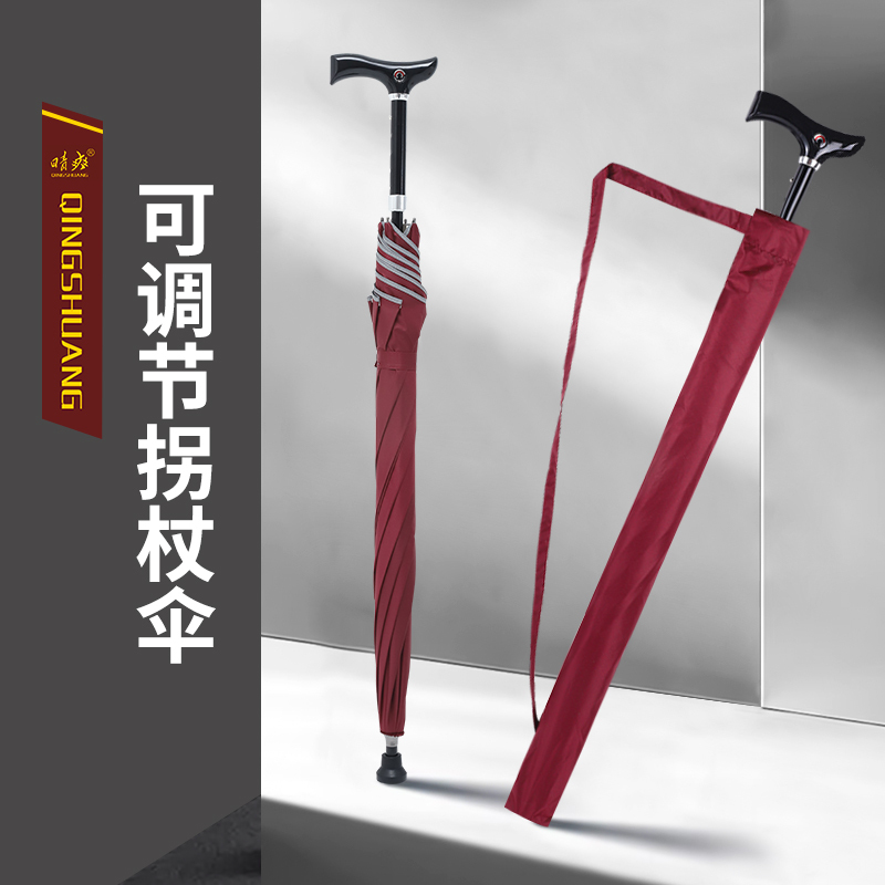 Elderly Gift Walking Stick with a Load-Bearing Capacity of 80kg, Adjustable, Telescopic, Long Handle, Multifunctional, Reinforced, Non-Slip, Sturdy Umbrella Elderly Gift Walking Stick with a Load-Bearing Capacity of 80kg, Adjustable, Telescopic, Long Handle, Multifunctional, Reinforced, Non-Slip, Sturdy Umbrella