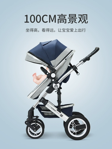 Коляска с сидением, складная детская универсальная башенка для новорожденных, можно сидеть и лежать