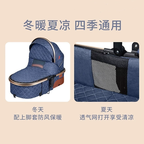 Безопасная корзина, коляска с сидением, складная тележка для новорожденных, «три в одном», можно сидеть и лежать, амортизация