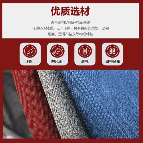 Коляска, ветрозащитный чехол, зимний удерживающий тепло детский ветрозащитный дождевик с зонтиком, защита транспорта