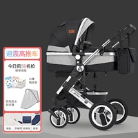 Halite Black [подарочная хлопчатобумажная площадка+крышка для ног+сумка для мам]