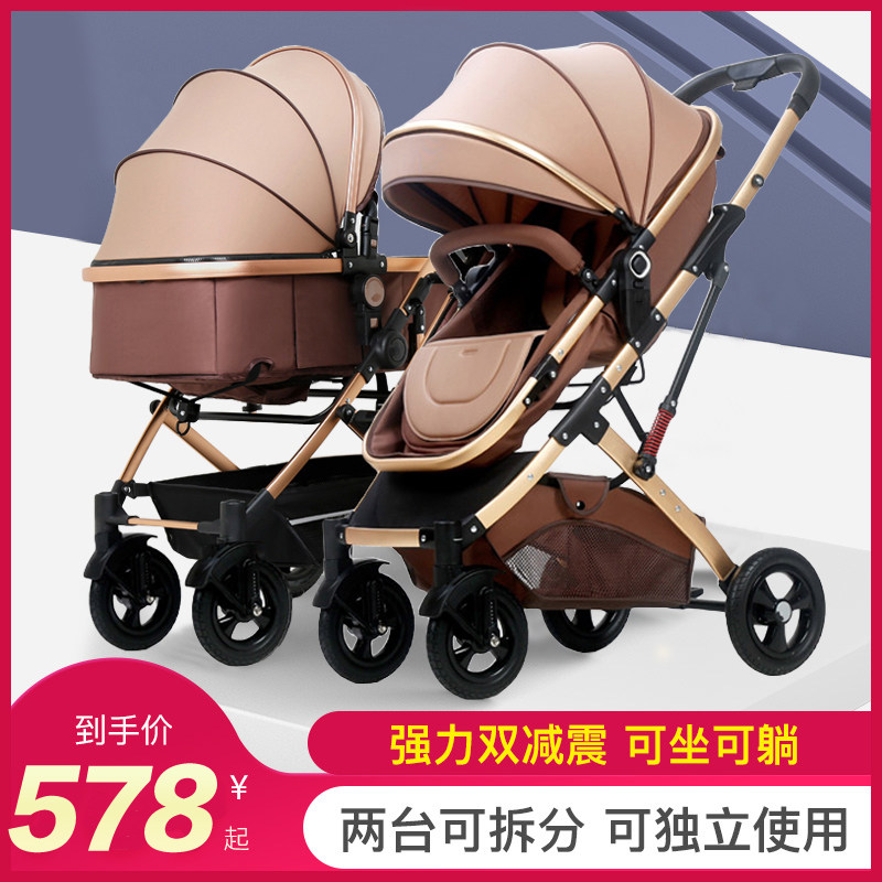 Twin strollers can sit flat and split light folded ditire size baby double baby trolley-Taobao