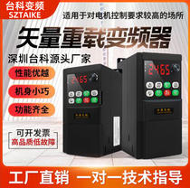 Compact inverter 220V to 380V0 4 0 7 1 5 2 2 11 37 single-phase three-phase vector heavy load