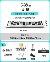 X6iii+программное обеспечение для организации+5t материал+педали+фортепианная рама+пианино сумка
