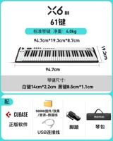 X6iii+программное обеспечение для организации+5t материал+педаль+пианино сумка