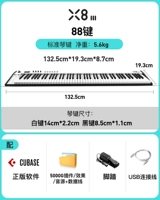 X8iii+Установка программного обеспечения+5t материал+педаль