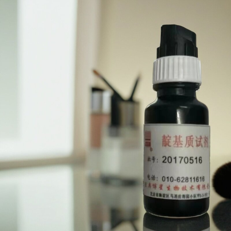 靛基质试剂      10ml       北京奥博星      实验耗材生物试剂