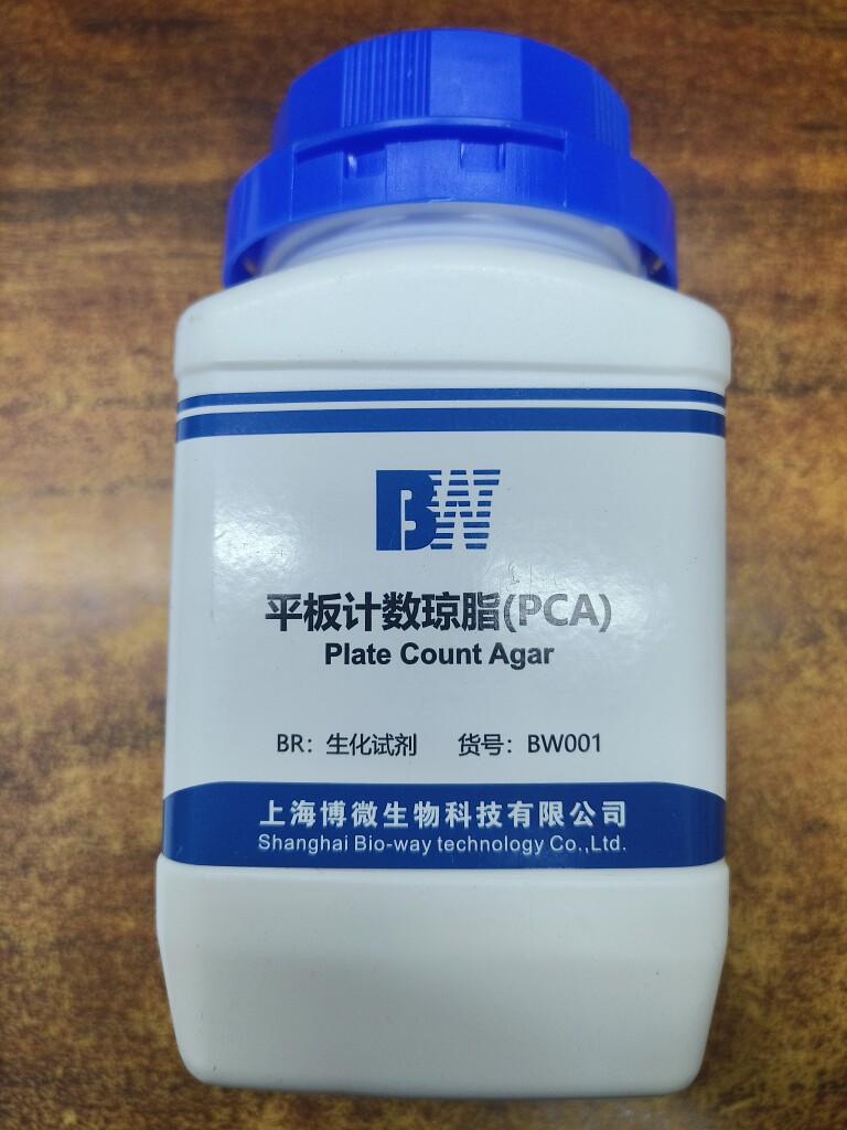 平板计数琼脂培养基（PCA）250g 上海博微 食品卫生微生物检验