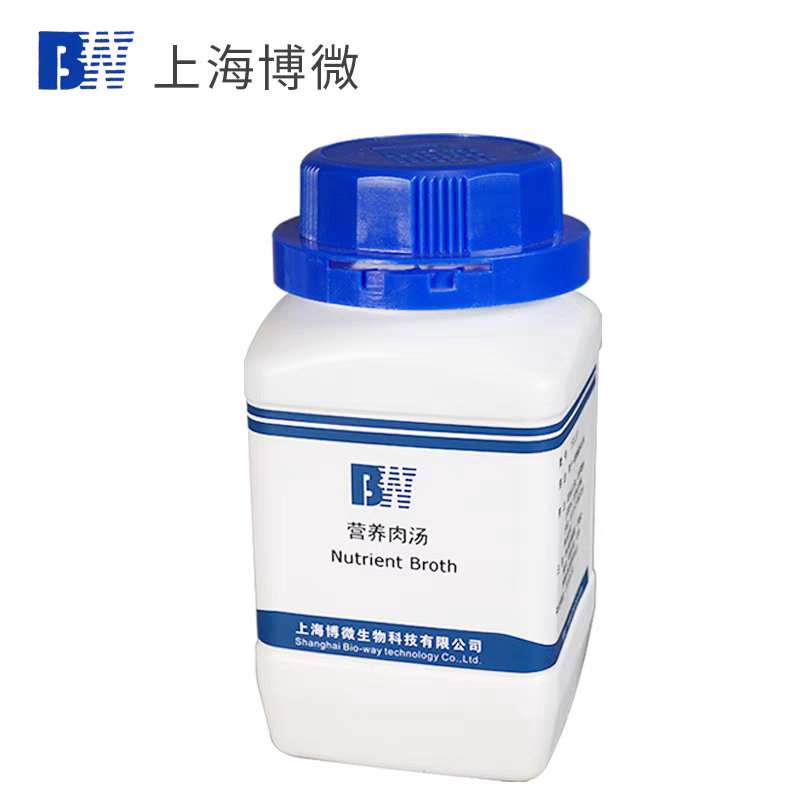 营养肉汤NB培养基250g细菌总数药品检测微生物干粉培养基上海博微