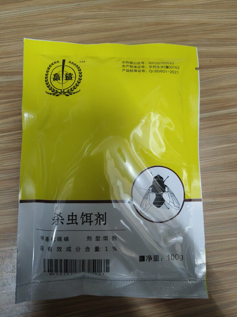 养殖场灭蚊药苍蝇杀虫粉剂兽用猪场养殖场干撒兑水专用灭苍蝇