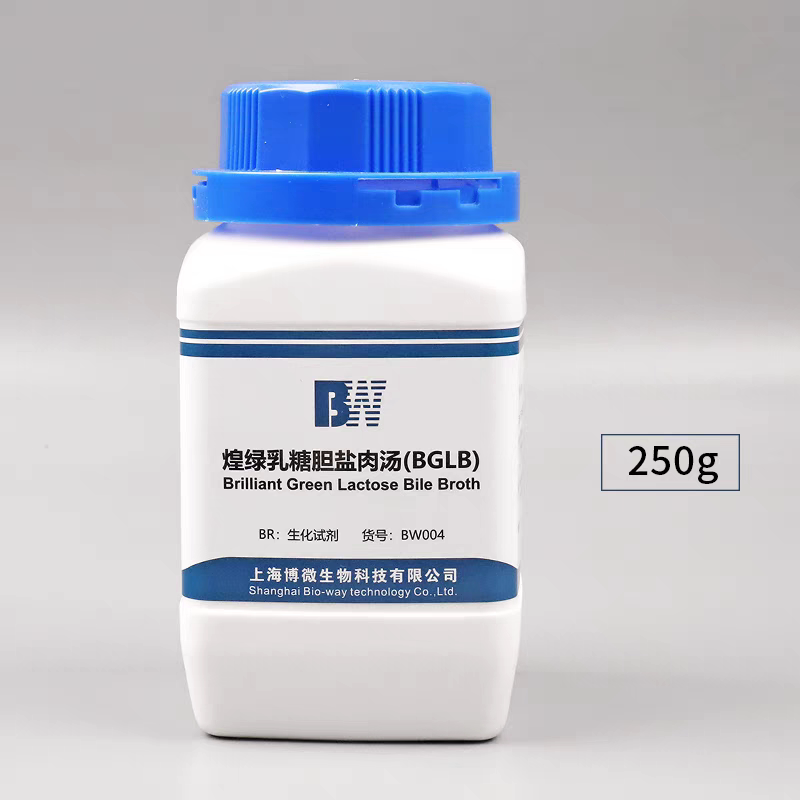 煌绿乳糖胆盐肉汤(BGLB)培养基250g QS认证食品微生物检验培养基