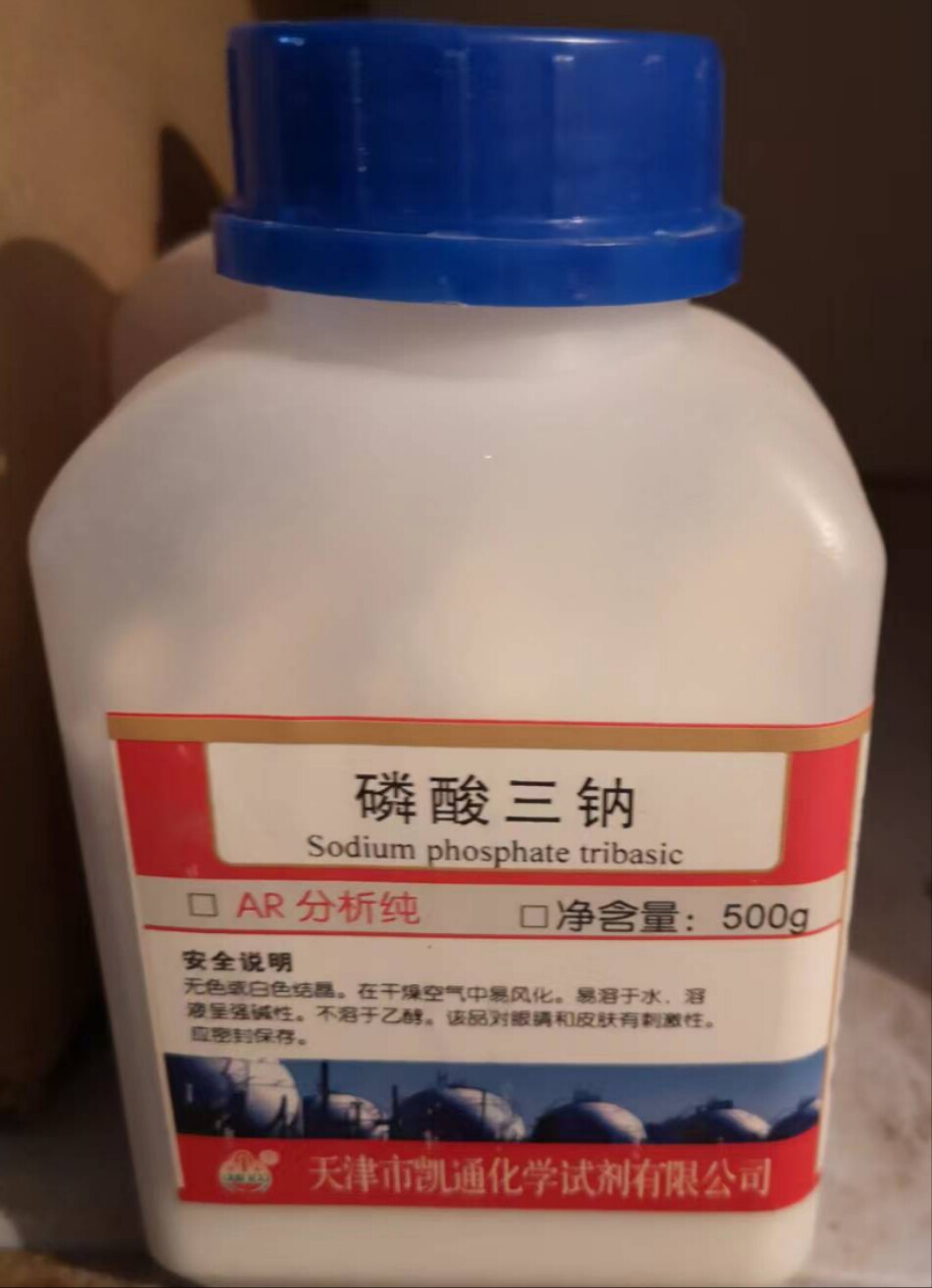 磷酸三钠分析纯化学试剂实验用品ar500g/瓶 磷酸钠天津凯通