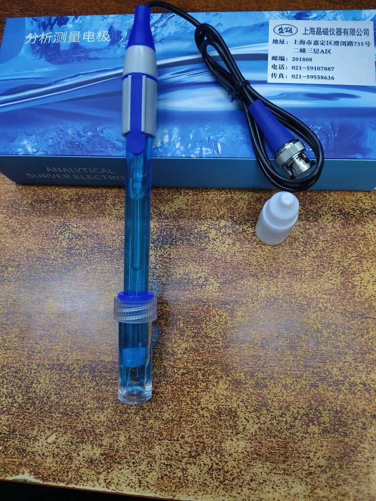 上海盛磁E-201-C-9 复合电极/PH电极/PHS-25/PHS-3C酸度计