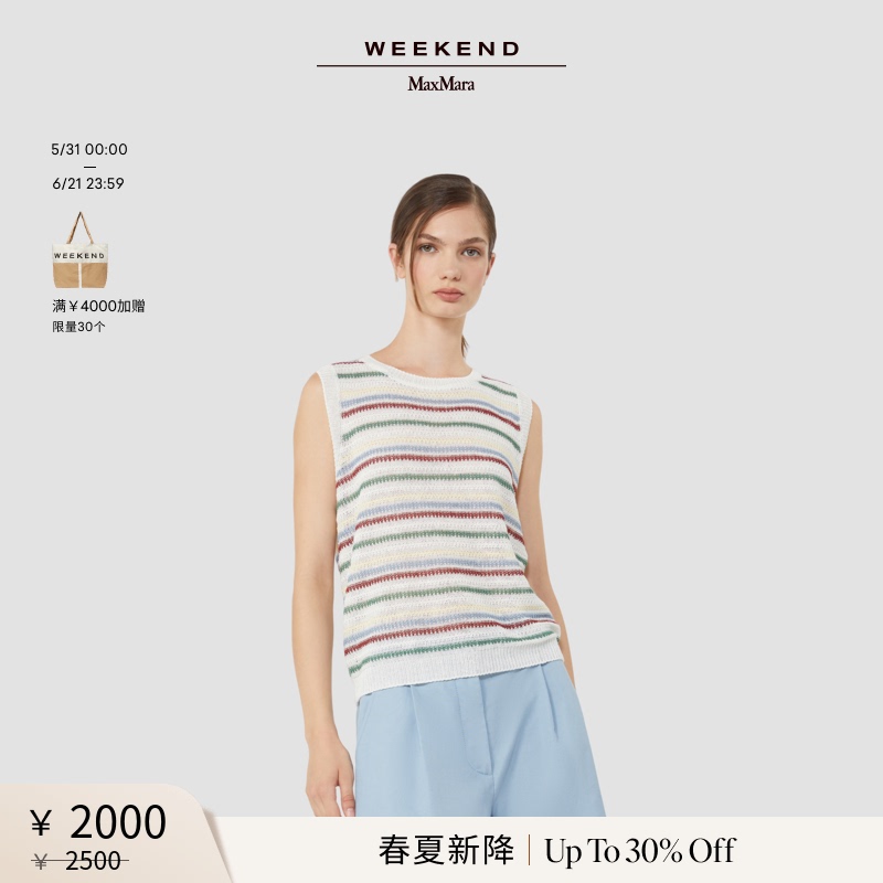 [New Arrivals for Spring and Summer] Weekend Maxmara 26 Women's Linen Sleeveless Vest 5361146206&