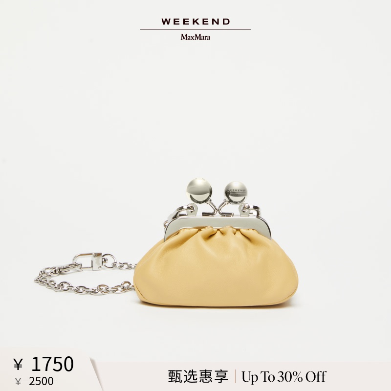 [Selected Offer] Weekend Maxmara Women's Mini Dessert Bag 5721015406