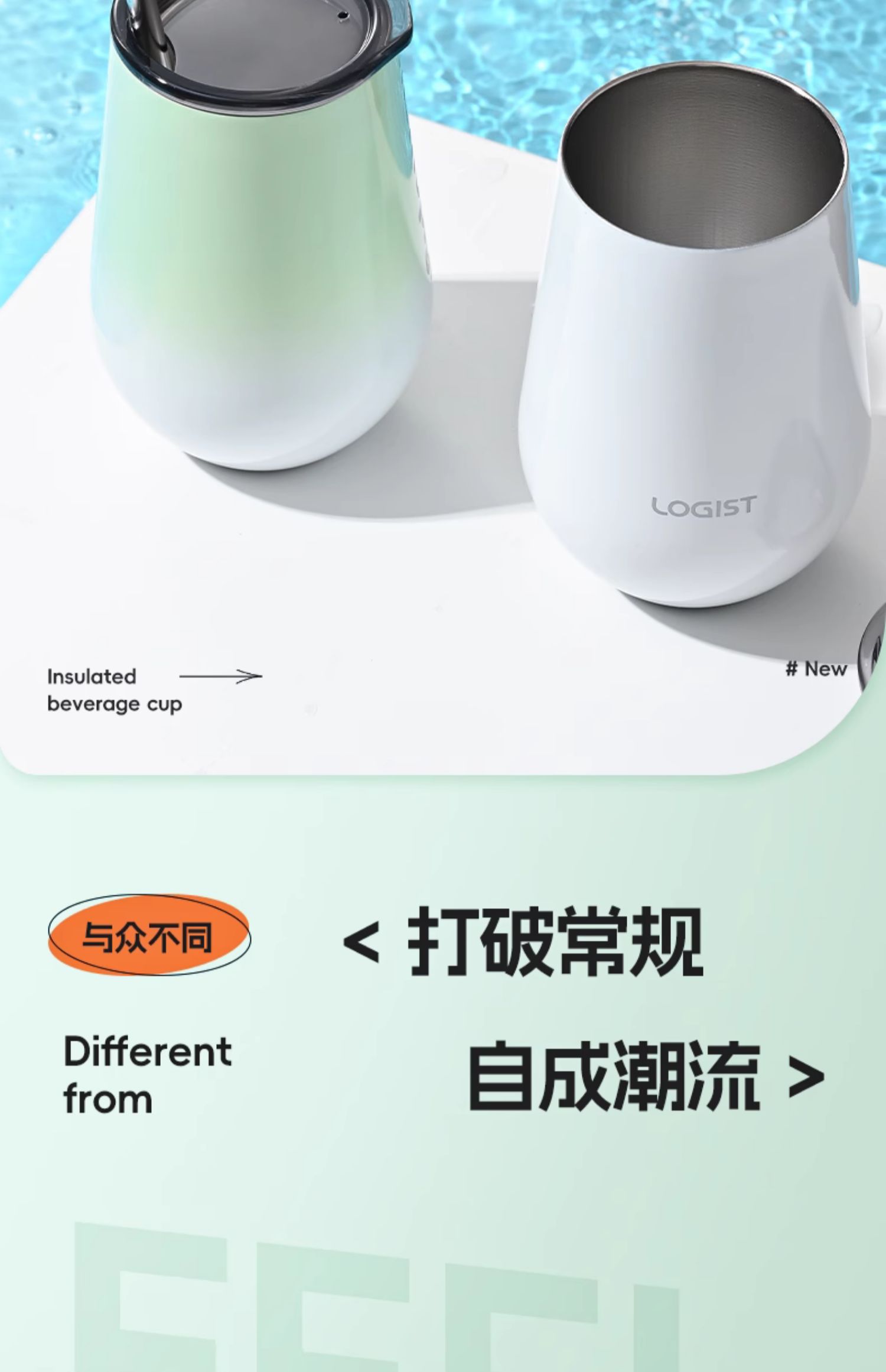 乐吉仕 304不锈钢真空保温水杯 2色 330ml 19.9元包邮 值值值-买手聚集的地方