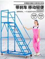 New Warehouse Den High Car Removable escalators with wheels Denton high platform Ladder Shelves Factory Take Stock Ladder Supermarket Upside