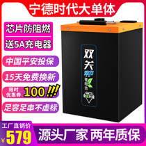 Batterie au lithium-lithium-fer-lithium Batterie de lithium 48v60v72v grande capacité de livraison à emporter 23 batterie spéciale à quatre roues