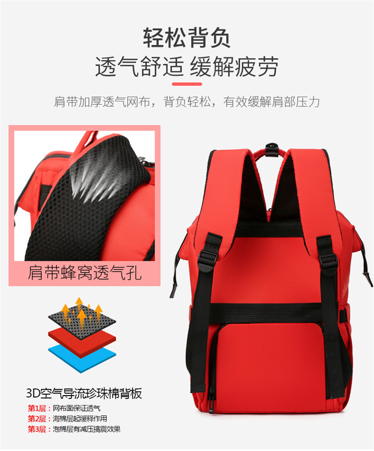 妈咪包时尚母婴双肩背手提干湿分离双肩大容量宝宝外出轻便多功能 — 10