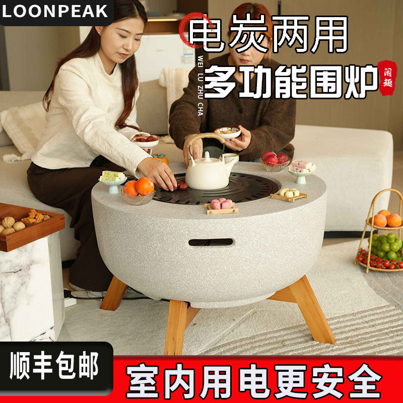 Courtyard Barbecue Grill Set for Tea Brewing and Fire Roasting, Indoor Electric Stove for Tea Brewing, Complete Set of Tea Table Utensils