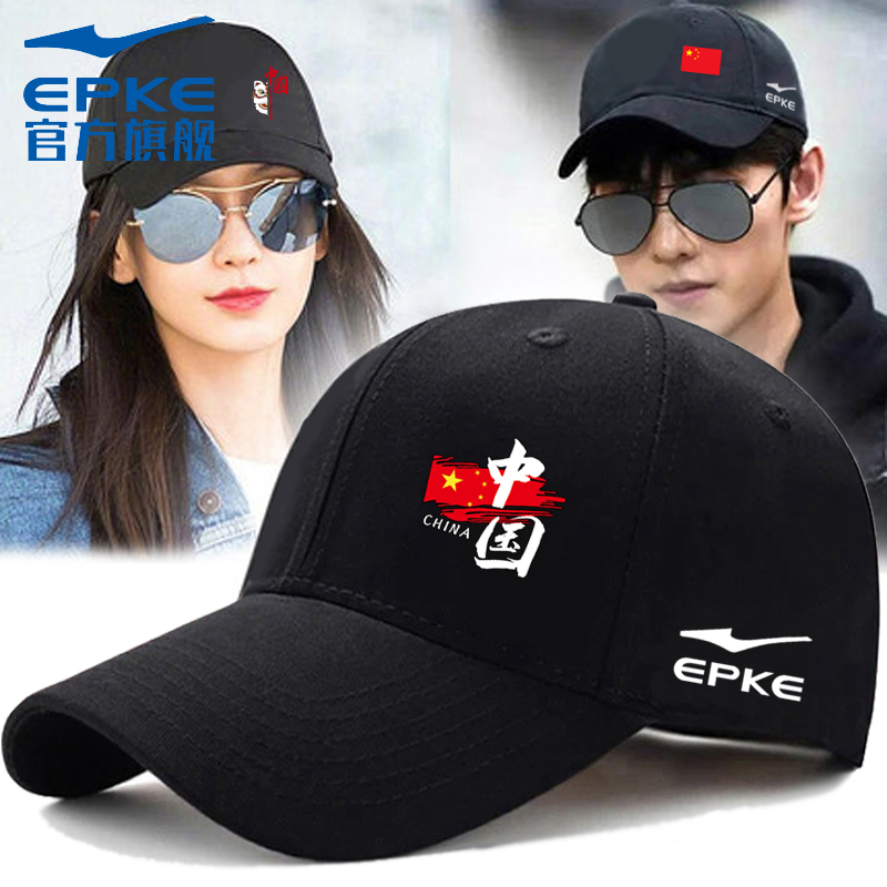 中国 Honghongqi EK 帽子 メンズ 野球帽 レディース 2024 新作 日焼け止め サンハット スポーツ ダックビル キャップ