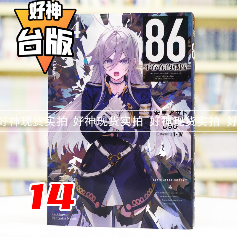 现货白先勇细说红楼梦（精装增订限量签名版）时报白先勇台版-淘宝